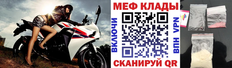 Какие есть наркотики Рыбинск Гашиш  MDMA  А ПВП  МЕФ  Марихуана 