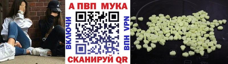 А ПВП СК  Рыбинск 