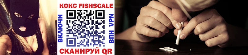 Cocaine Эквадор  mega как зайти  Рыбинск 