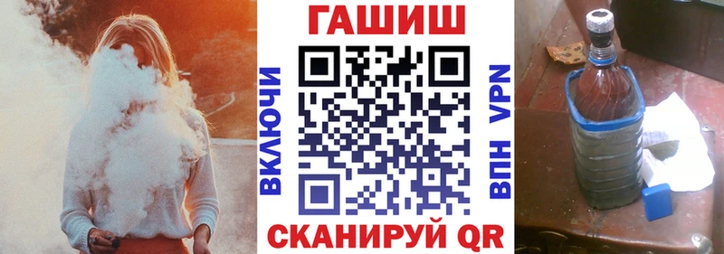 MEGA онион  Рыбинск  ГАШИШ 40% ТГК 