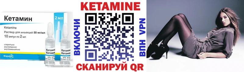 КЕТАМИН VHQ  купить  цена  Рыбинск 