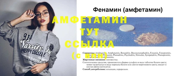 герыч Инта