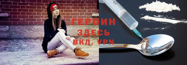герыч Инта