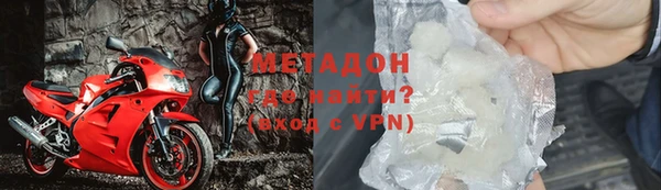 герыч Инта