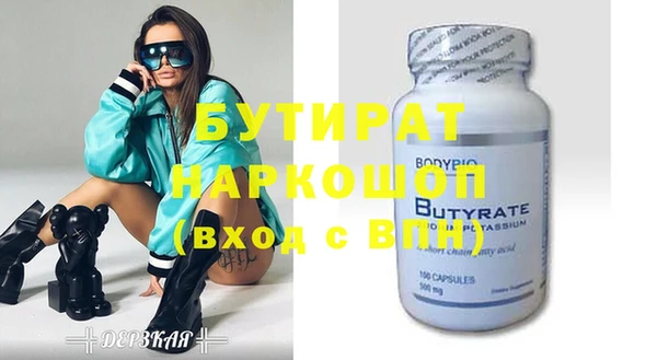 прущие грибы Зерноград