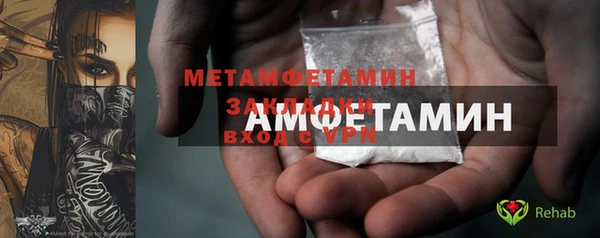 герыч Инта