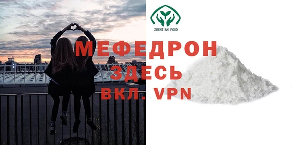 герыч Инта