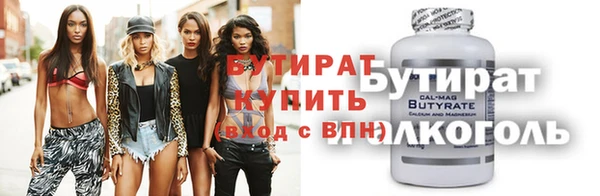 дурь Инсар
