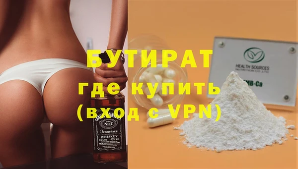 дурь Инсар