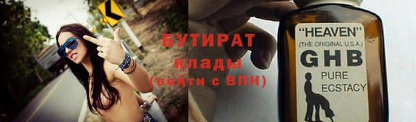 ECSTASY Иннополис