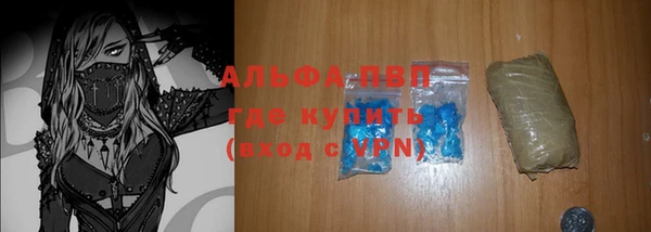 герыч Инта