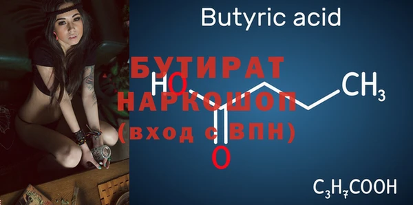 ECSTASY Иннополис