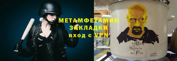 герыч Инта