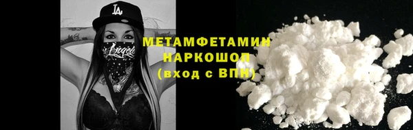 герыч Инта