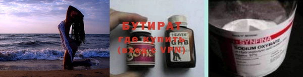 дурь Инсар