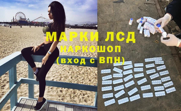 герыч Инта