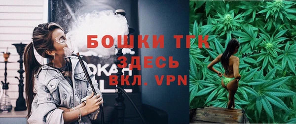 герыч Инта