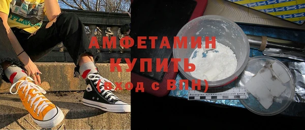 герыч Инта