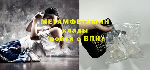 герыч Инта