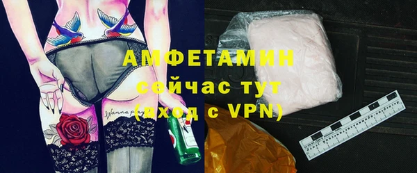 герыч Инта