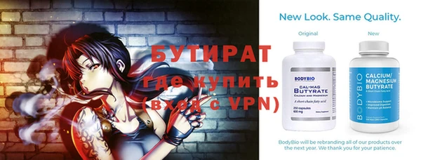 дурь Инсар