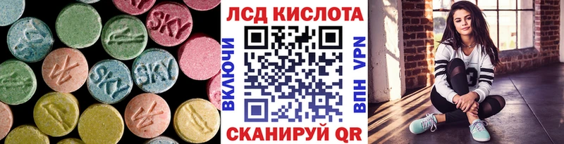 сайты даркнета какой сайт  Рыбинск  LSD-25 экстази ecstasy 