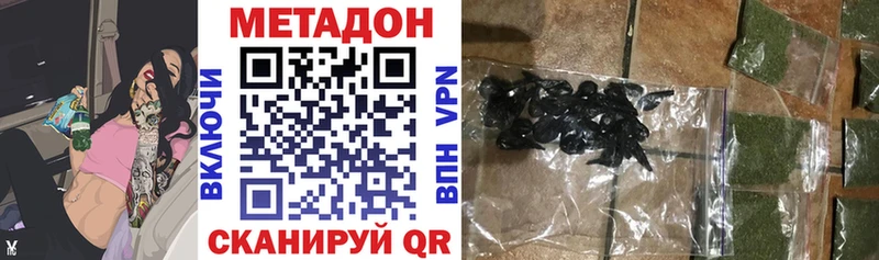 купить наркоту  Рыбинск  МЕТАДОН белоснежный 