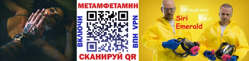 kraken маркетплейс  Рыбинск  Первитин винт  цены  