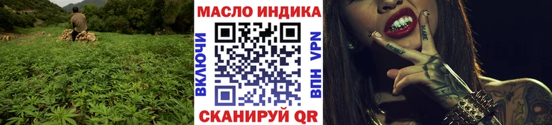 darknet наркотические препараты  Рыбинск  ссылка на мегу вход  Дистиллят ТГК концентрат  где продают наркотики 