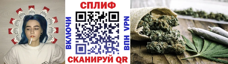 Каннабис OG Kush  как найти закладки  Рыбинск 
